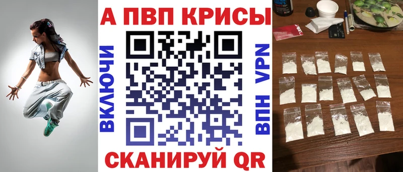 Альфа ПВП мука  Приозерск 