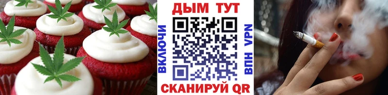 ОМГ ОМГ зеркало  Приозерск  Печенье с ТГК марихуана 