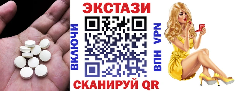 ЭКСТАЗИ Cube  ссылка на мегу ссылка  Приозерск 