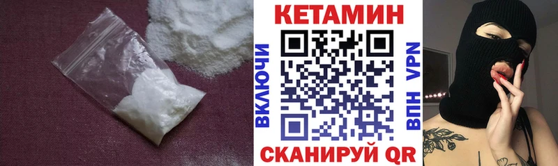 где можно купить   Приозерск  КЕТАМИН ketamine 