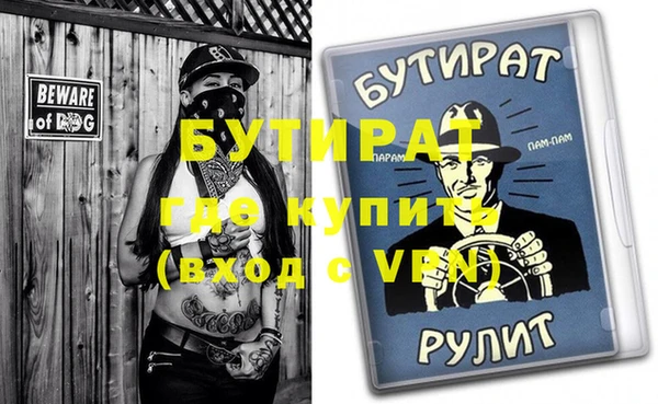 бутик Алексеевка