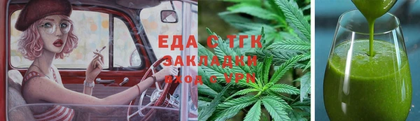 марихуана Алексин