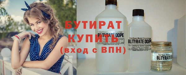 бутик Алексеевка