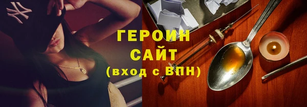 марихуана Алексин
