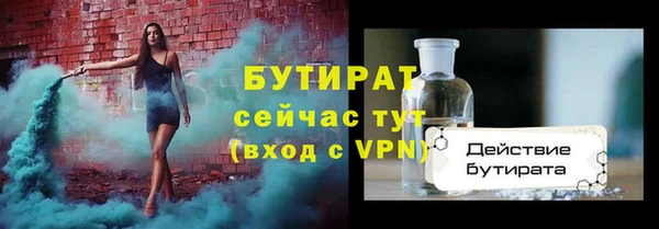 бутик Алексеевка