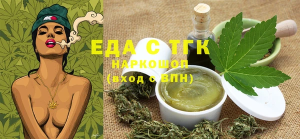 бутик Алексеевка
