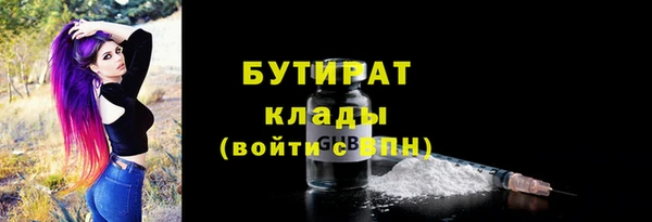 бутик Алексеевка