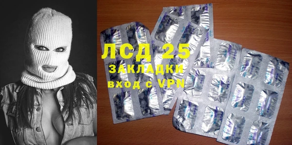 марихуана Алексин