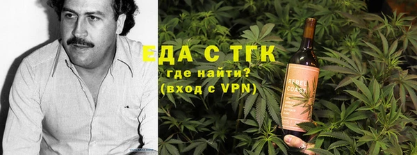марихуана Алексин