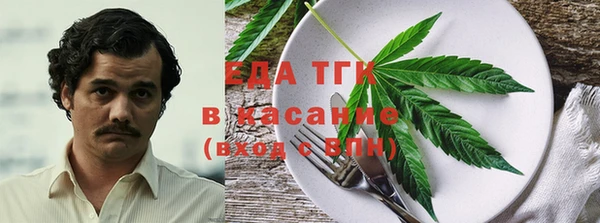 марихуана Алексин