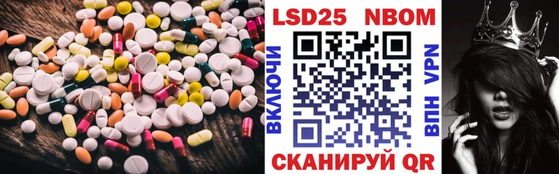 LSD-25 экстази кислота  Приозерск 