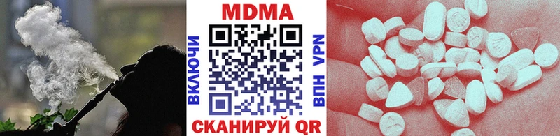 МДМА VHQ Приозерск