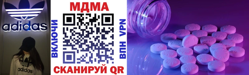 как найти закладки  Приозерск  MDMA кристаллы 