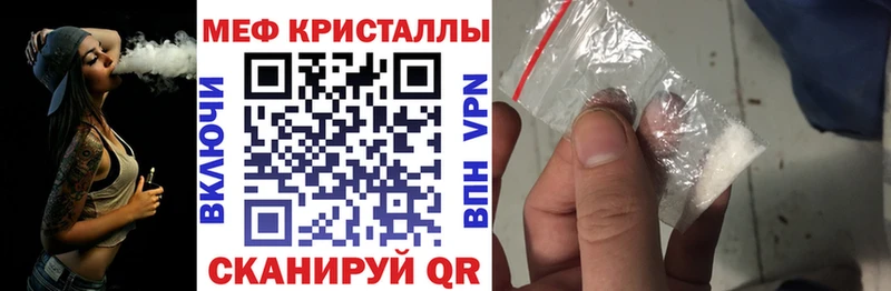 МЕФ мука  даркнет сайт  Приозерск 