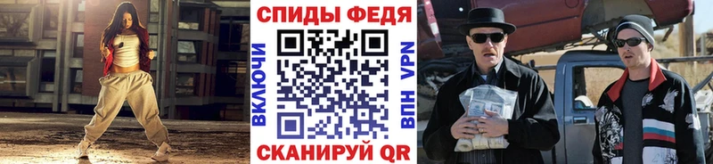 Метамфетамин кристалл Приозерск