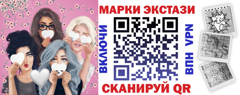 Марки N-bome 1,5мг  Приозерск 