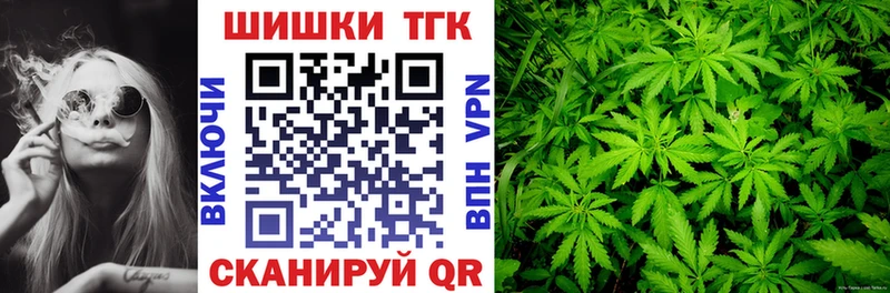 Марихуана планчик  купить   Приозерск 